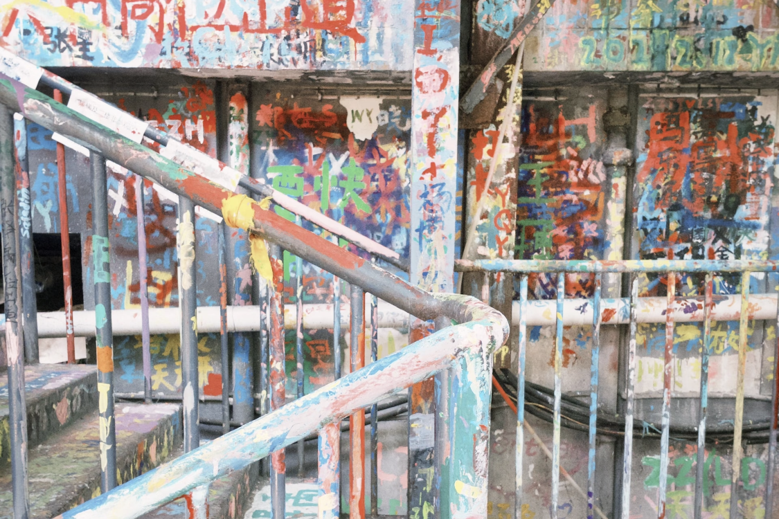 Sichuan Fine Arts Institute Graffiti Street
